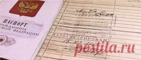 Какие права имеет человек, если он прописан в квартире? | Советы по дому