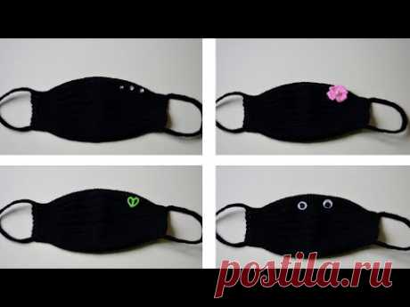 Многоразовая маска крючком