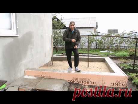 Экономный, но крепкий и теплый фундамент своими руками ч.2