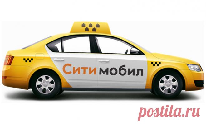 Подсказки для водителей СитиМобил Пермь. Для водителей СитиМобил есть рекомендации, используя которые можно облегчить работу и повысить доходы.