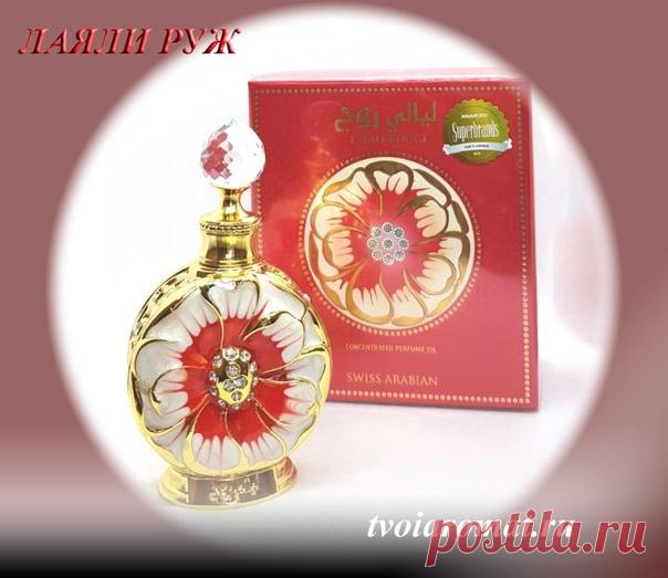 Женские духи: гибискус, лимон, персик, сандал, кокос, роза, манго, цветы, ананас.

https://tvoiaromat.ru/products/dukhi-layali-rouge-swi..

#парфюмспб #подарки #духиспб #арабскиедухи #купитьдухи #скидки