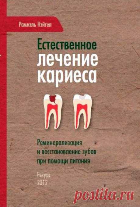 Гоша Гошев
