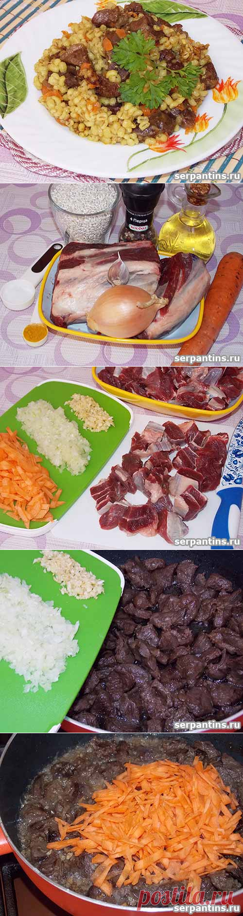 Перловка с мясом - serpantins.ru