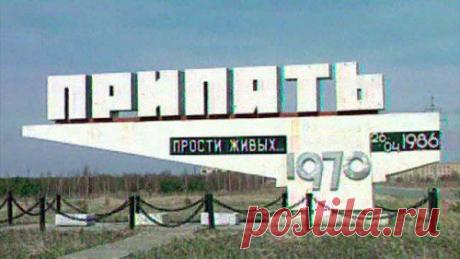 29 лет прошло с тех пор, как мирный атом / Физика невозможного!