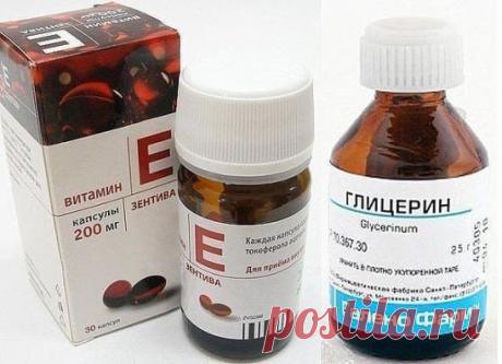 ГЛИЦЕРИН + ВИТАМИН Е = ВАША МОЛОДОСТЬ И КРАСОТА 
Глицерин и витамин Е для лица можно и даже нужно использовать ежедневно. Токоферол (витамин Е) является первым антиоксидантом среди витаминов, который дарит коже здоровье и предотвращает возрастные изменения. Это вещество действует следующим образом: оно замедляет окислительные процессы в клетках, улучшает питание, защищает от воздействия ультрафиолетовых лучей. Витамин Е используется в качестве основного компонента во многих косметических средст