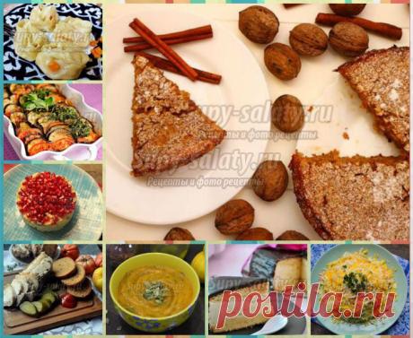 Вкусные рецепты за январь! Чем порадовать своих родных и друзей? ТОП - 15 лучших. Выпуск 487