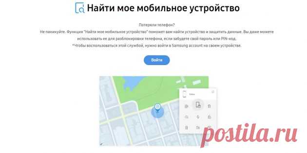 Как разблокировать телефон, если вы забыли пароль, ПИН-код или графический ключ - Лайфхакер