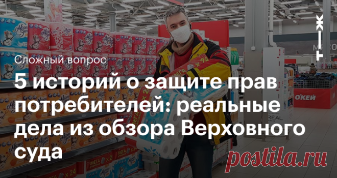 Возврат товара после гарантии, компенсация за удорожание и двойная плата за моральный вред Используйте чужой опыт, чтобы получать максимум от продавцов