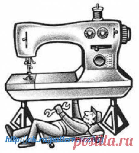 ДЕФЕКТЫ В РАБОТЕ ШВЕЙНОЙ МАШИНЫ

Слабая строчка. Слабой строчкой называют такую строчку, при которой лоскуты ткани в шве недостаточно прижаты друг к другу, хоть переплетение ниток происходит правильно. При слабой строчке между сшитыми лоскутами ткани, если их слегка оттягивать друг от друга по шву, видны нитки стежков.
Причиной слабой строчки является недостаточное натяжение обеих ниток.

Тугая строчка. При слишком сильном натяжении обеих ниток получается тугая строчка, и ...