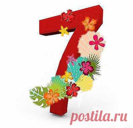Формула успеха существует! Коды изобилия.