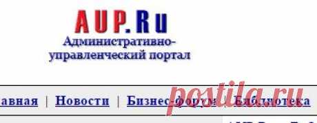 Менеджмент и управление предприятием: Электронные книги