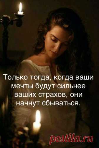 (11) Афоризмы Цитаты Высказывания