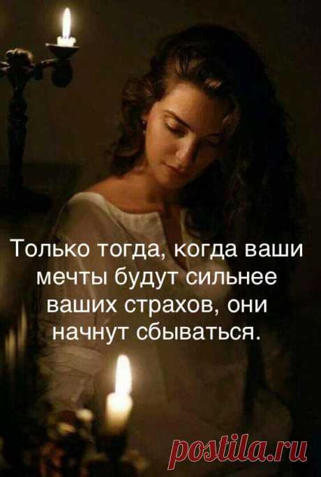 (11) Афоризмы Цитаты Высказывания