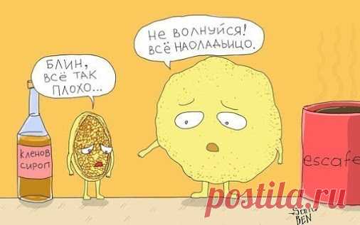 Все наладьицо