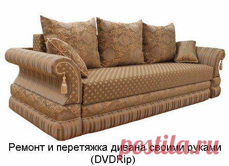 Видео уроки бесплатно » Страница 23