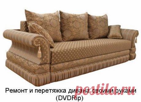 Видео уроки бесплатно » Страница 23