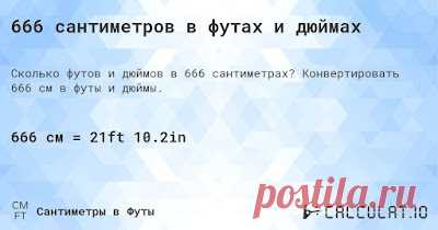 godaltar.orgcompronet: БОГ И ДИА