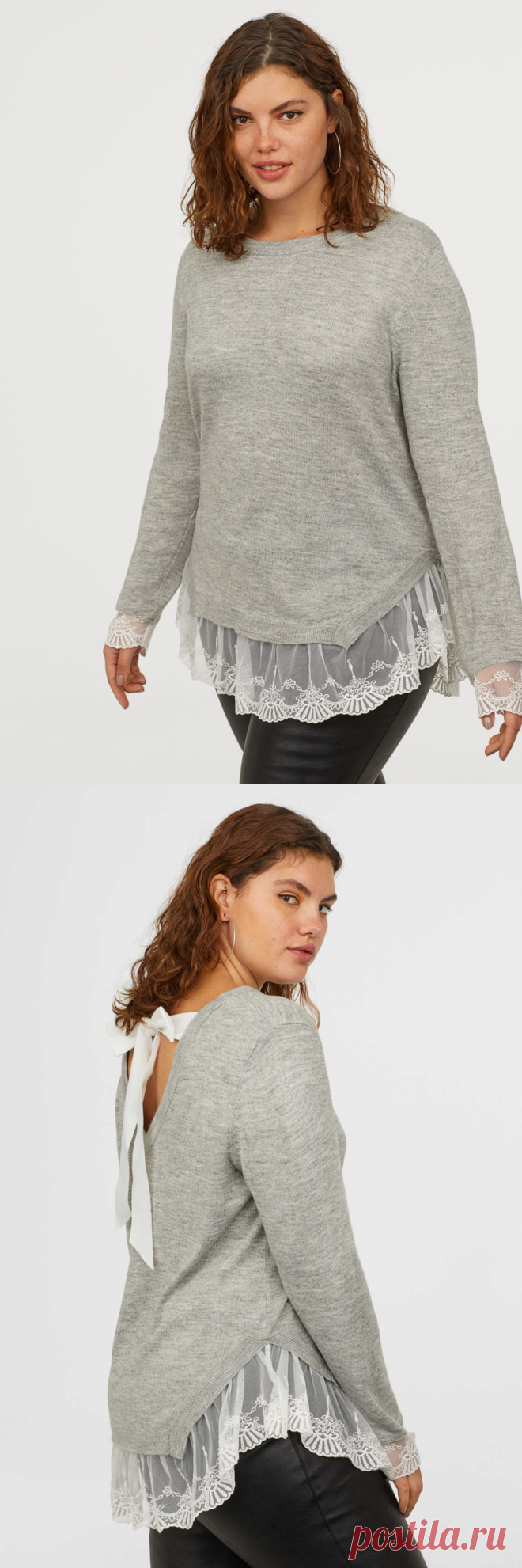 H&M+ Pullover mit Spitze | Hellgraumeliert | DIVIDED | H&M DE