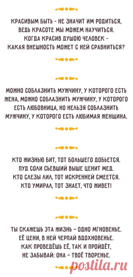 20 мыслей Омара Хайяма о жизни