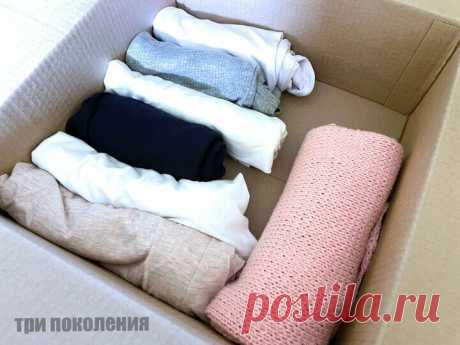 Убрала летние вещи. Делюсь своими лайфхаками, как сделать, чтобы одежда не мялась и вкусно пахла через полгода  использования. 1. В первую очередь - стирайте без кондиционера на уровне температур 30С. Вы даже не заметите, что одежда стала плотнее и суше. 2. Используйте отбеливатель. Не жалейте его на белье, только разбавьте его в воде. Но сначала прочитайте этикетку, все ли подойдет для вашего белья. 3. Как сушить? В идеале - на сушилке в комнате, но можно и на батарее. Одежду на балконах и во…