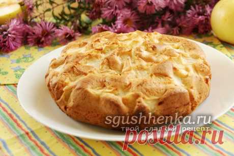 Самый простой в мире яблочный пирог: очень вкусный, нежный и быстрый Как приготовить самый простой в мире яблочный пирог. Делимся рецептом с пошаговыми фото. Пирог получается очень вкусный, нежный и к тому же быстрый в приготовлении.