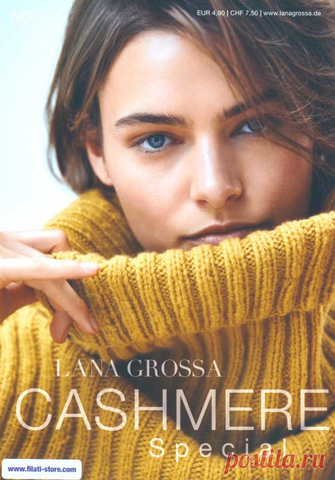Filati Lana Grossa Cashmere №1 2020