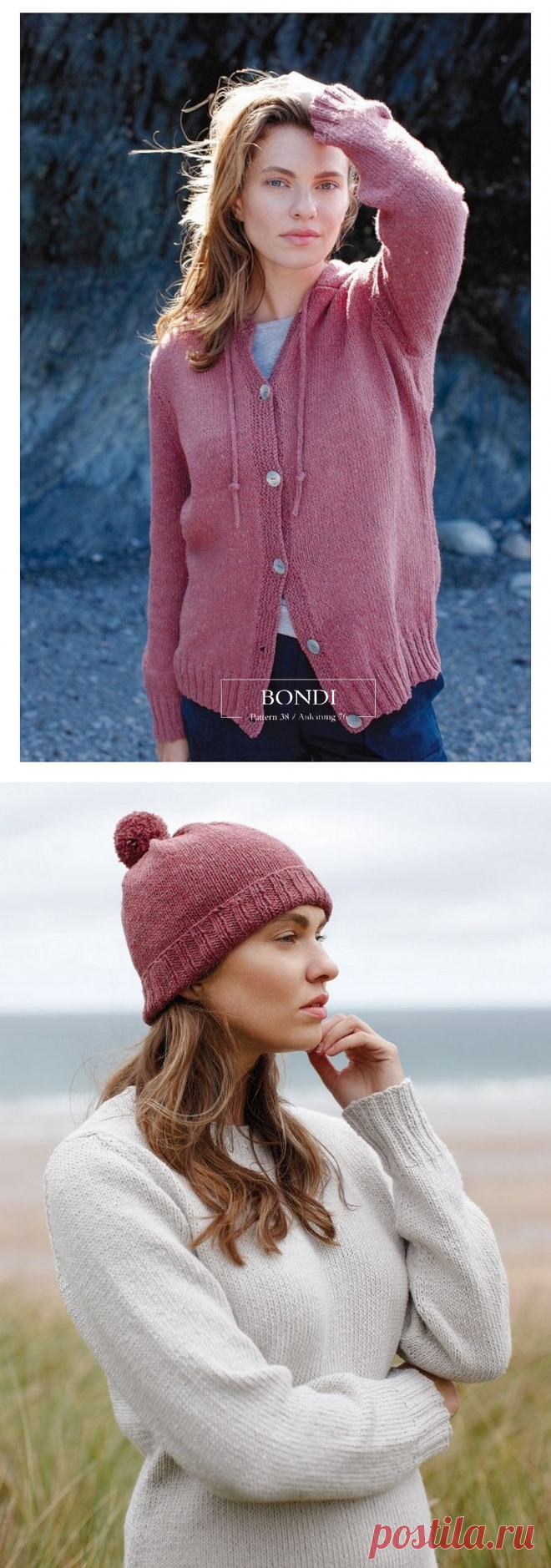Rowan - Ocean Blue 2018