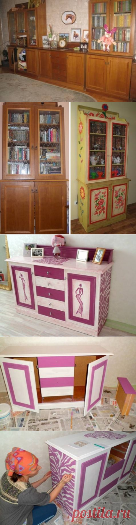 Новая жизнь старого комода | Наши дома