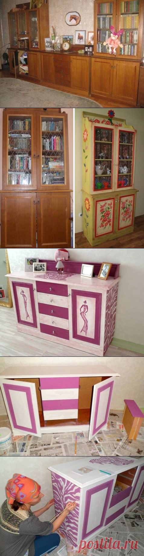 Новая жизнь старого комода | Наши дома