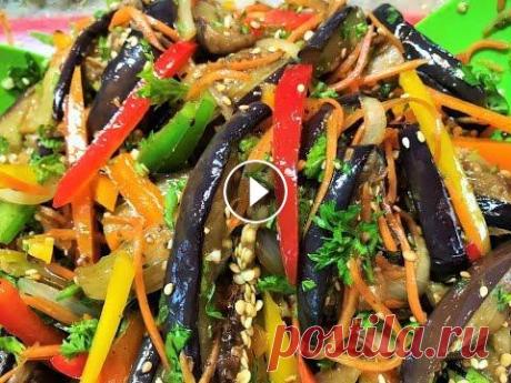 БАКЛАЖАНЫ ПО-КОРЕЙСКИ. Безумно Вкусный Салат. Eggplant Salad. БАКЛАЖАНЫ ПО-КОРЕЙСКИ. Салат. Eggplant Salad. Этот салат из баклажанов для тех, кто обожает блюда пикантные с корейской вкусовой ноткой. Нереально вку...