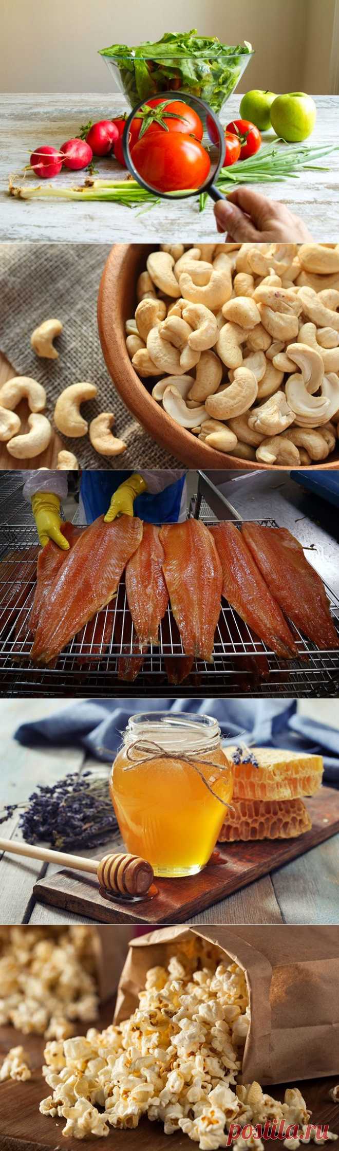 12 «ядовитых» продуктов на вашем столе