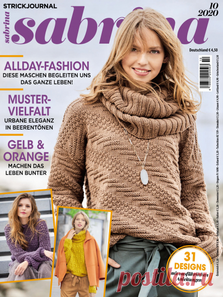 Sabrina №10 2020