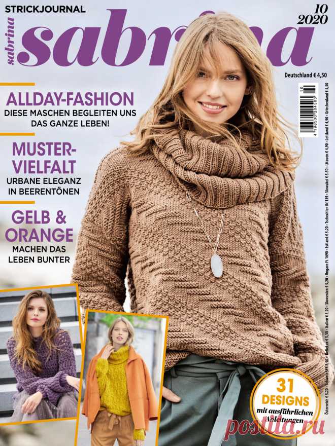 Sabrina №10 2020