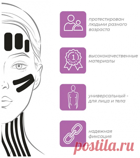 Принцип работы тейпа