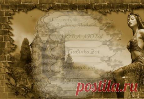 Бродилка по интересным Дневникам.