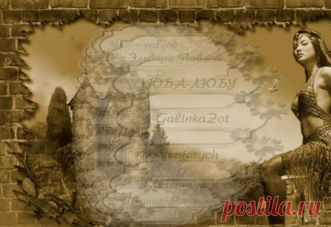 Бродилка по интересным Дневникам.