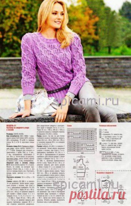 Пуловер из ажурного узора с косами | Вязание спицами, крючком, уроки вязания