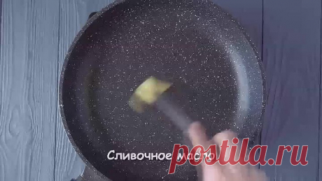 Завтрак из лаваша
