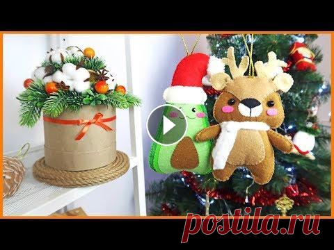 DIY Ёлочные игрушки из фетра своими руками  Все мои новогодние видео тут: Выкройка авокадо: Выкройка оленя: Мой инстаграм: Мой второй канал: Группа VK: (там все выкройки и шаблоны) Поддержи кана...