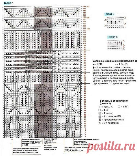 Ажурный твинсет из мерсеризованного хлопка до 60 размера спицами – схемы и описание кардигана и топа - Пошивчик одежды