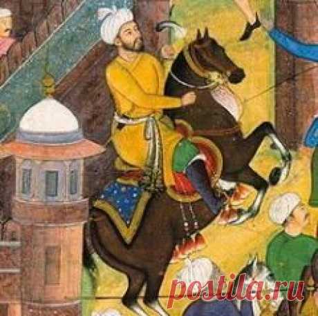 14 февраля в 1483 году родился Бабур-ИМПЕРАТОР МОНГОЛОВ В ИНДИИ