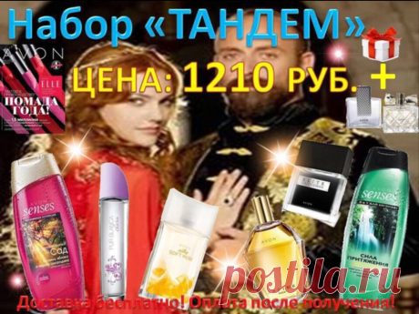 для заказа пишите в личку