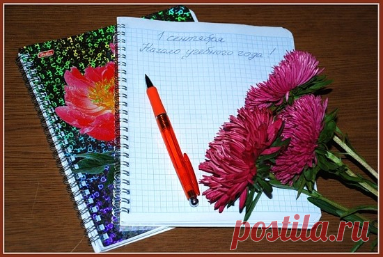 (21) Одноклассники