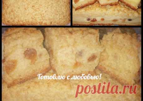 (1) Вкусный пирог: песочное тесто,  творог и изюм. Простой рецепт на скорую руку - пошаговый рецепт с фото. Автор рецепта Светлана Скребнева . - Cookpad
