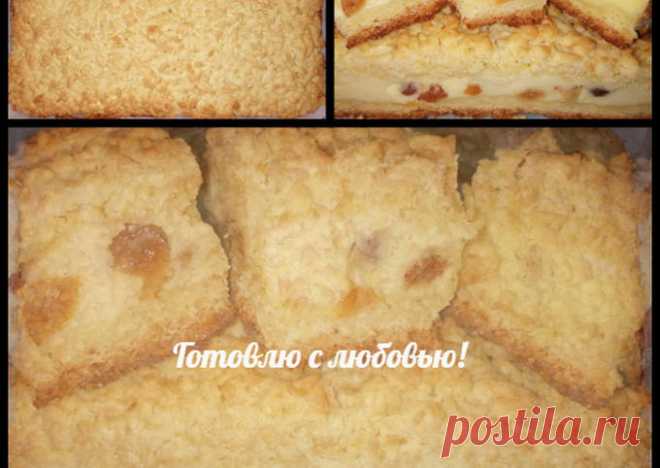 (1) Вкусный пирог: песочное тесто,  творог и изюм. Простой рецепт на скорую руку - пошаговый рецепт с фото. Автор рецепта Светлана Скребнева . - Cookpad