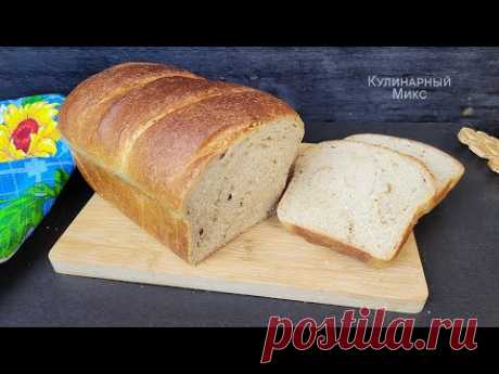 Нашла старинный, всеми забытый рецепт 🍞 Этот ЧУДО Хлеб понравится каждому! Хитрость в манке...
