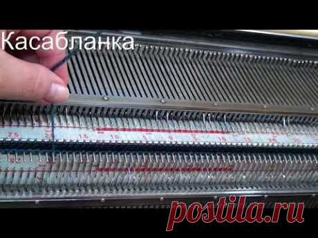 Закрытие петель на передней игольнице
