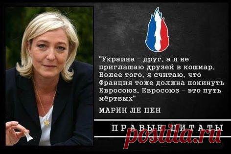 Правильные слова