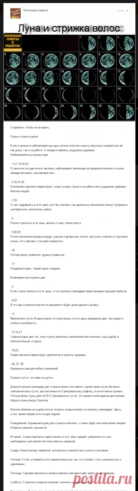 (2) Одноклассники