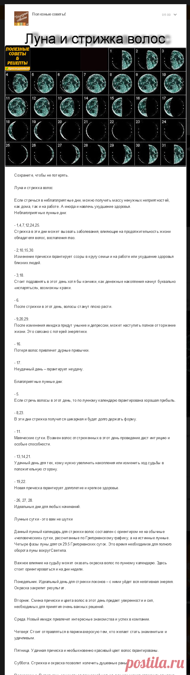 (2) Одноклассники